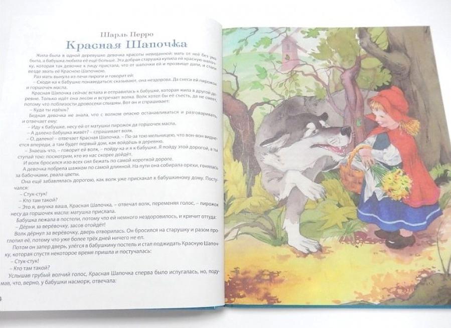 Сказки друзей детская литература. Волшебная книга братья гримм. «волшебные сказки» братьев гримм. Испанские сказки. «волшебные сказки» братьев гримм.