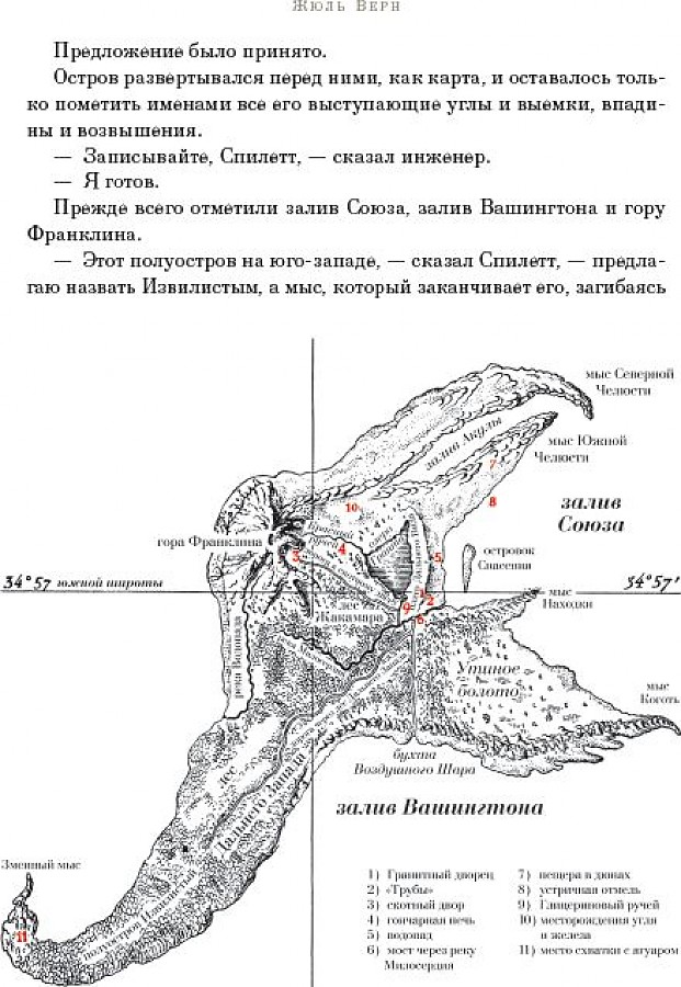Карта Остров Линкольна