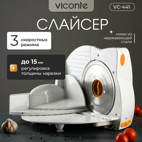 Viconte VC-441