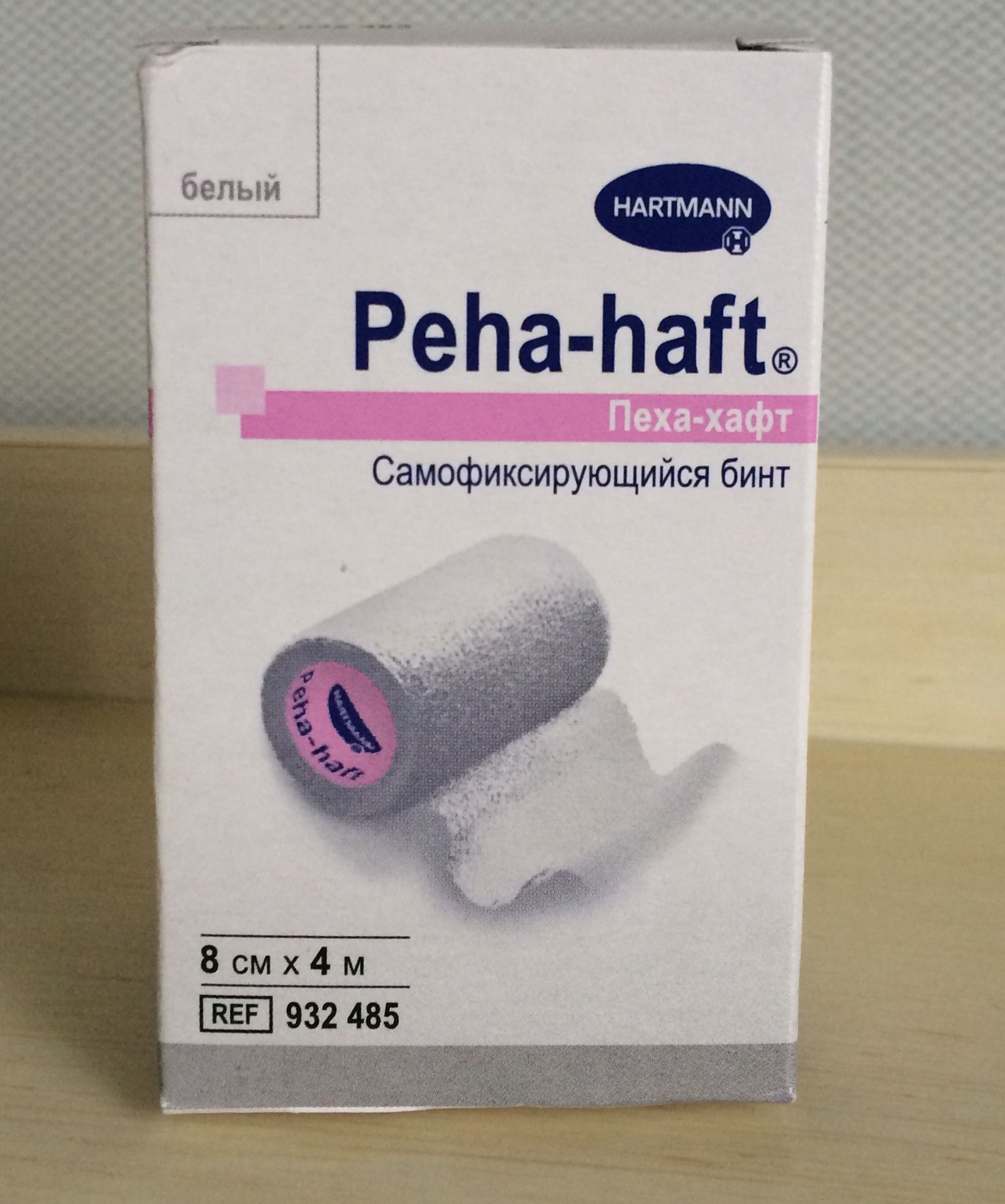 пауль хартманн бинт пеха-хафт самофиксир 10см х 4м. Peha haft бинт 4*6. бинт пеха-хафт (peha-haft) самофиксирующийся 4 м х 6 см синий (1 шт. Peha haft бинт 6см 4м. бинт самофиксирующийся пеха.