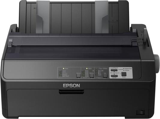 Epson FX-890II