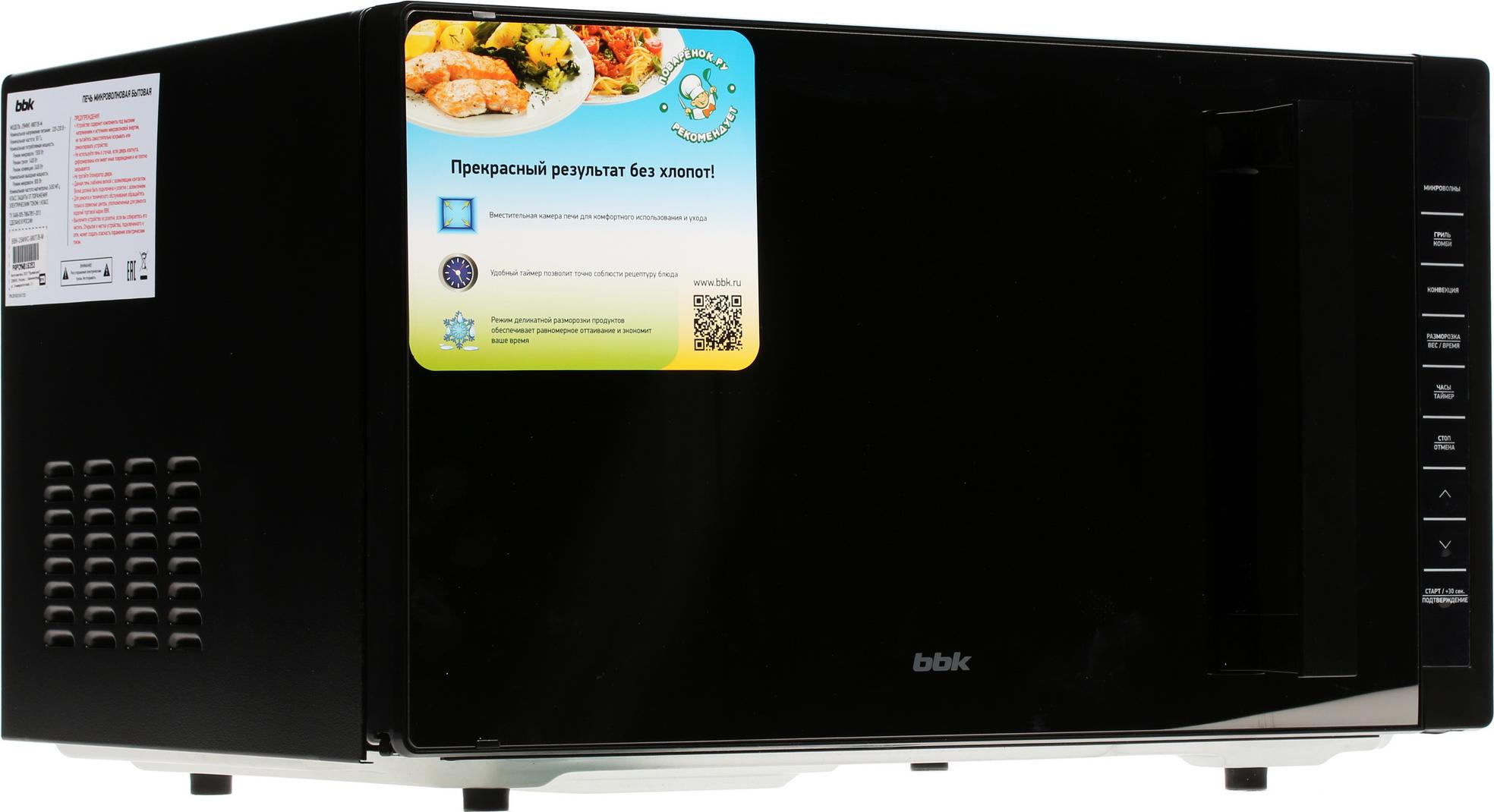 Микроволновая печь ввк 25mwc-991t/b. Микроволновая печь bbk 25mws-970t/wb. Bbk 25mwc. Bbk 25mwc-990t/s-m. Микроволновая печь с грилем samsung mg23k3513as.