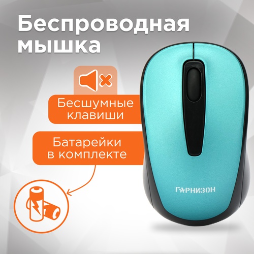 Гарнизон GMW-450-3