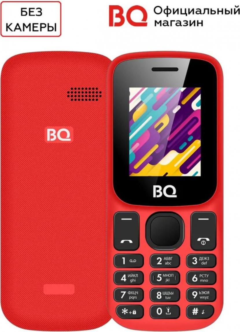 BQ 1848 Step Plus, красный/черный