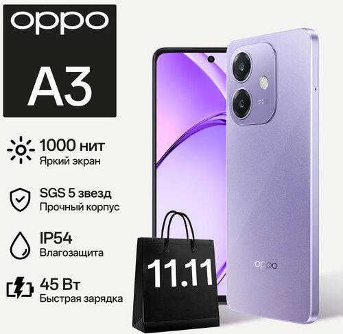 Oppo A3 6/256Gb, Starry Purple