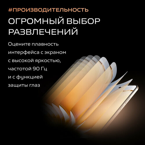 Vivo Y28 8/256Gb, Розовое золото