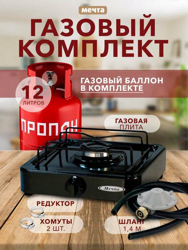Мечта 100M