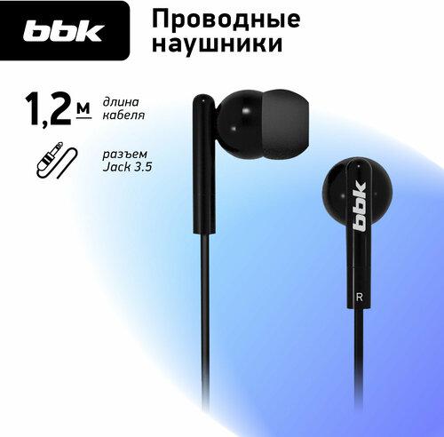 BBK EP-1003S