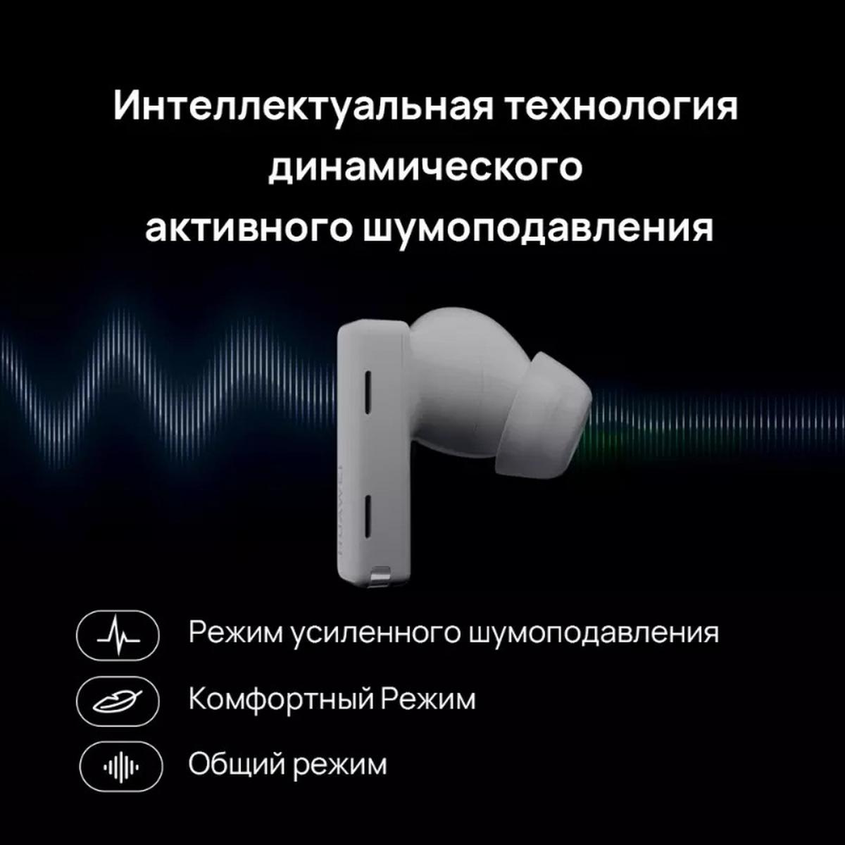 Huawei freebuds 4e. Huawei freebuds 3i инструкция. True wireless huawei freebuds 4 shimmery/silver. Huawei freebuds pro характеристики. Huawei freebuds pro характеристики.