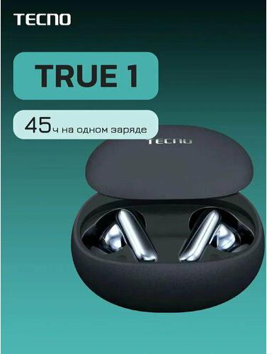 Tecno True 1 TU01, Grey