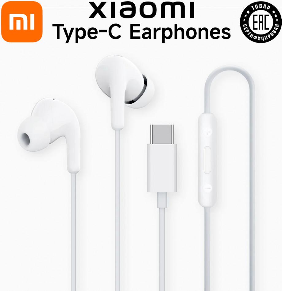 Xiaomi Earphones Type-C, White