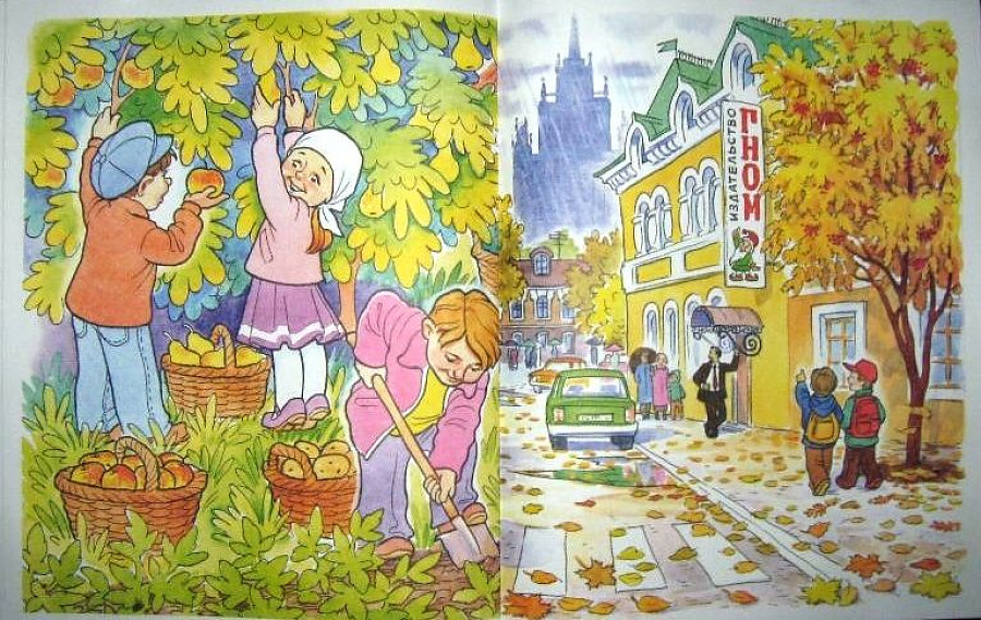 Моем городе и она не. Моем городе и она не. Мой город моя забота. Моем городе и она не. Моем городе и она не.