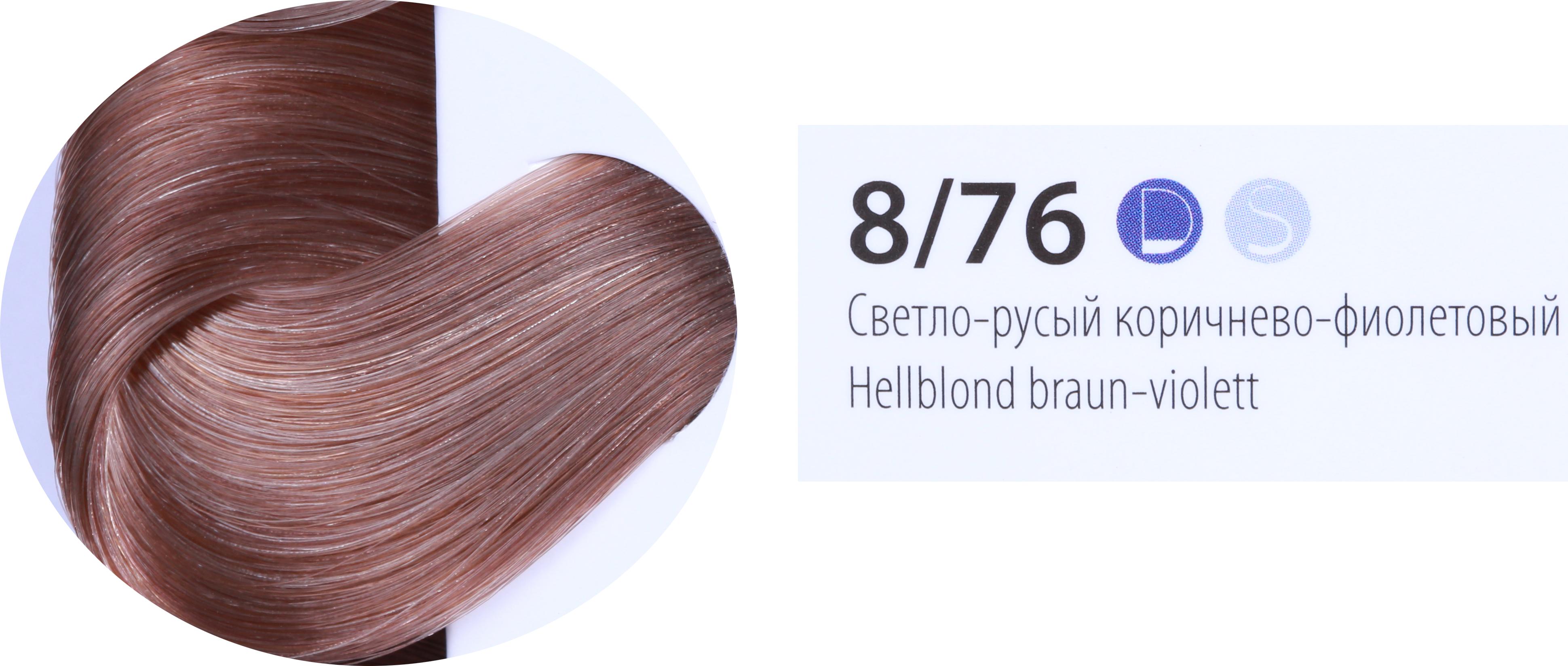 76. 76 и 8. 8. 76. 76.