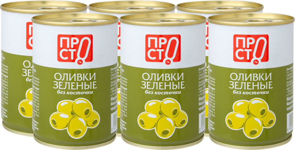 маслины лента 365 без косточки. маслины просто. оливки черные без косточек. оливки просто. маслины сан фил без косточки.