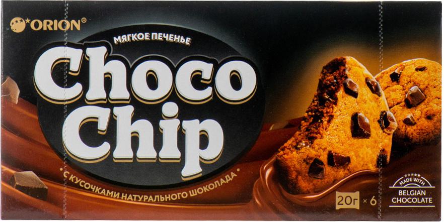 Choco chip