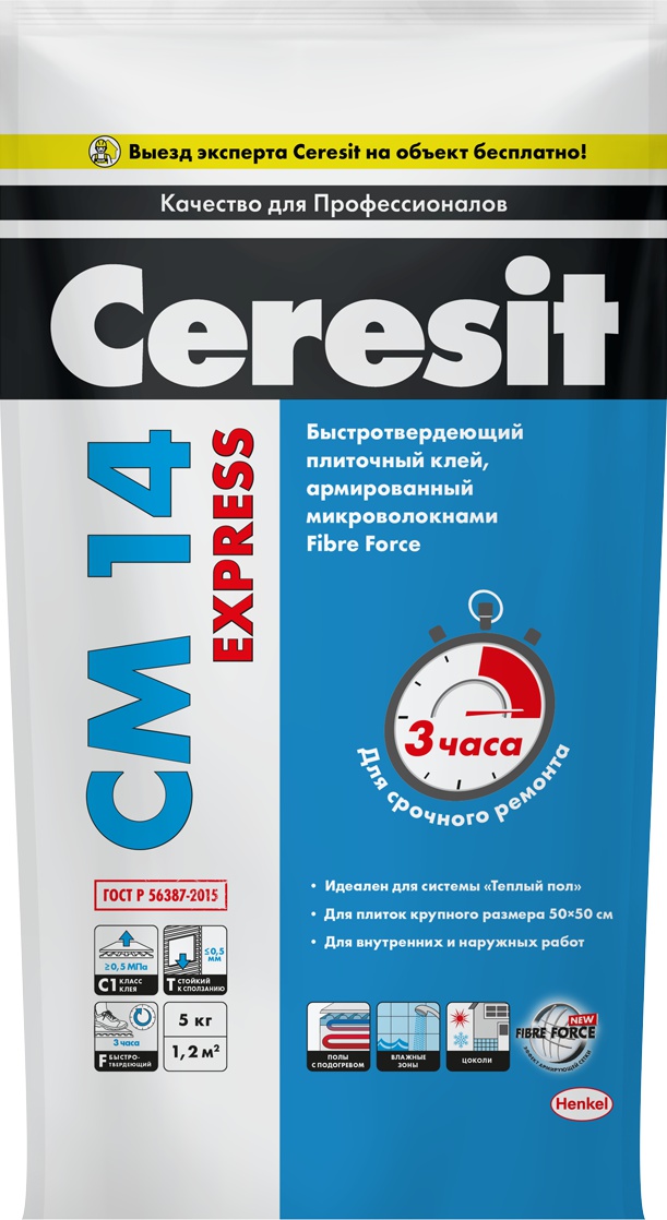 Купить Клей Для Плитки Ceresit