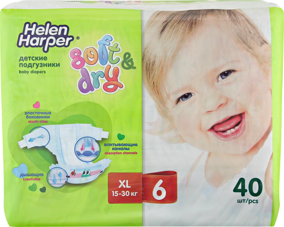 Harper 1. Harper 1. Хелен харпер подгузники зеленые. Helen harper подгузники 1. Подгузники для недоношенных helen.