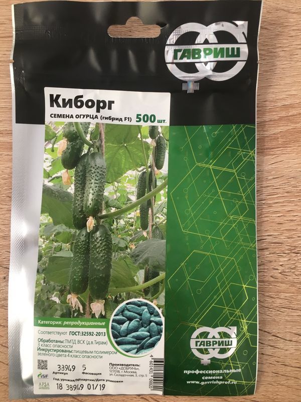 Киборг огурец гавриш. Огурец семкросс. Огурец киборг f1. Огурец киборг фото. Огурец платов f1.