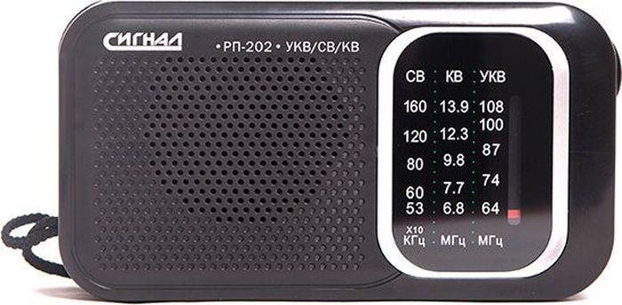 Сигнал РП-202