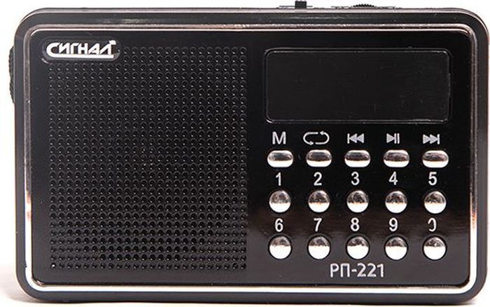 Сигнал РП-221