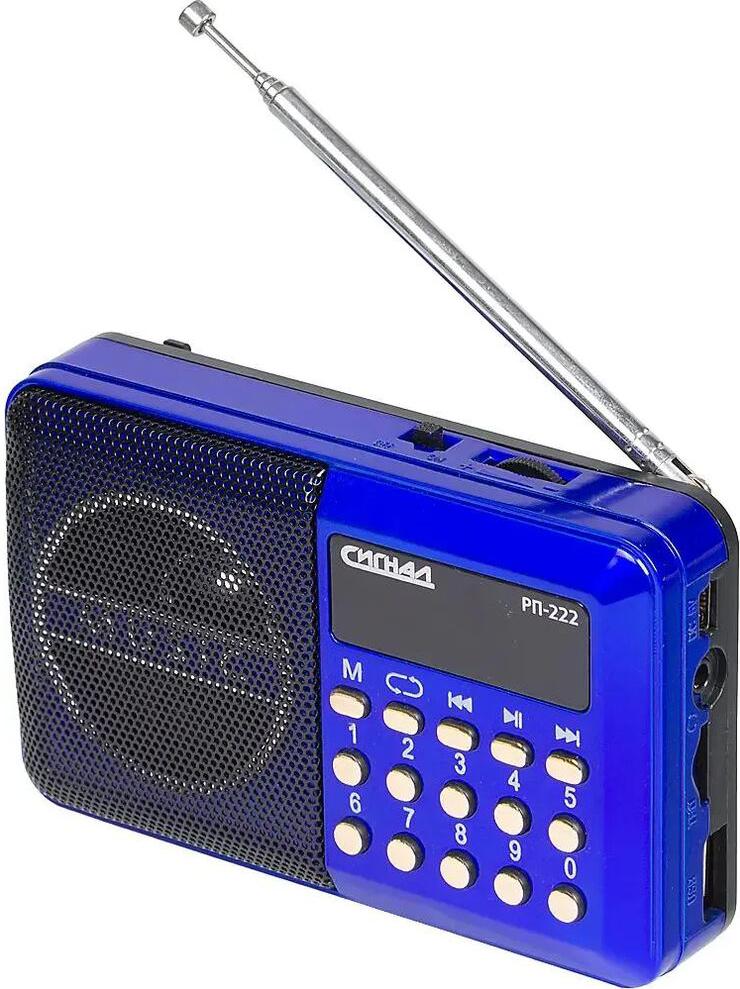 Сигнал РП-222