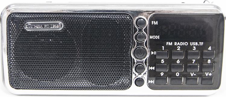 Сигнал РП-226BT