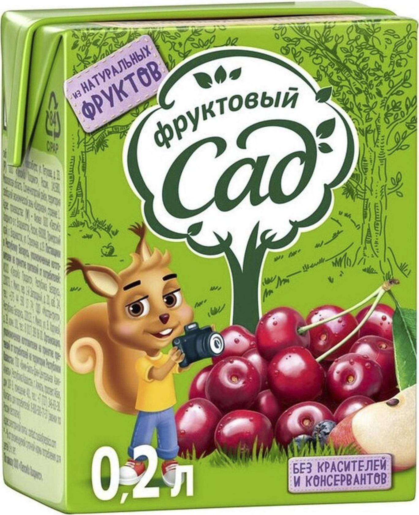 Фруктовый сад черноплодная рябина. Фруктовый сад сок 1,93 вишня. Фруктовый сад вишня яблоко. 95л. 2.