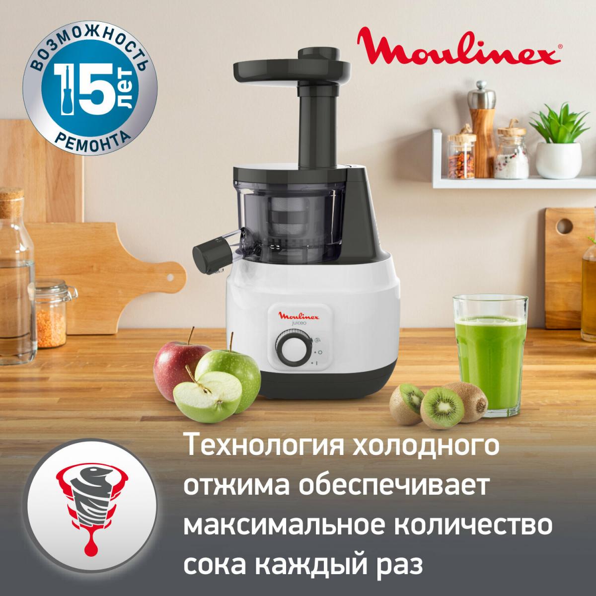 Moulinex ZU1501