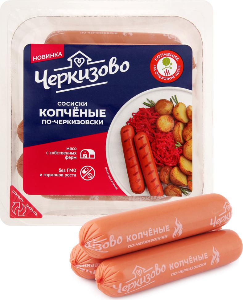 сосиски сочные с сочной грудинкой. сосиски в упаковке. сосиски стародворье сочинки с сочной грудинкой. сардельки велком копченые. сардельки отзывы.