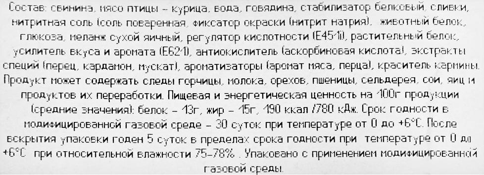 Глава мятежная слобода капитанская дочка пугачев\. Пугачев смотрел на меня пристально изредка прищуривая. История пугачева капитанская дочка. Мы только для того чтобы пугачев не пришел чьи слова. Черты характера пугачева.