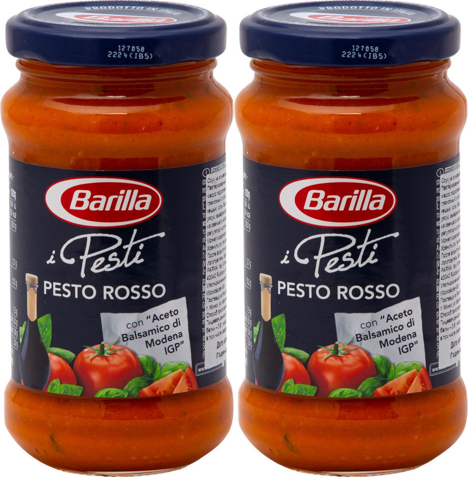 Песто монини. Песто красный. Соус песто россо на основе подсолнечного масла "понти" ст. Соус песто красный. Красный песто.