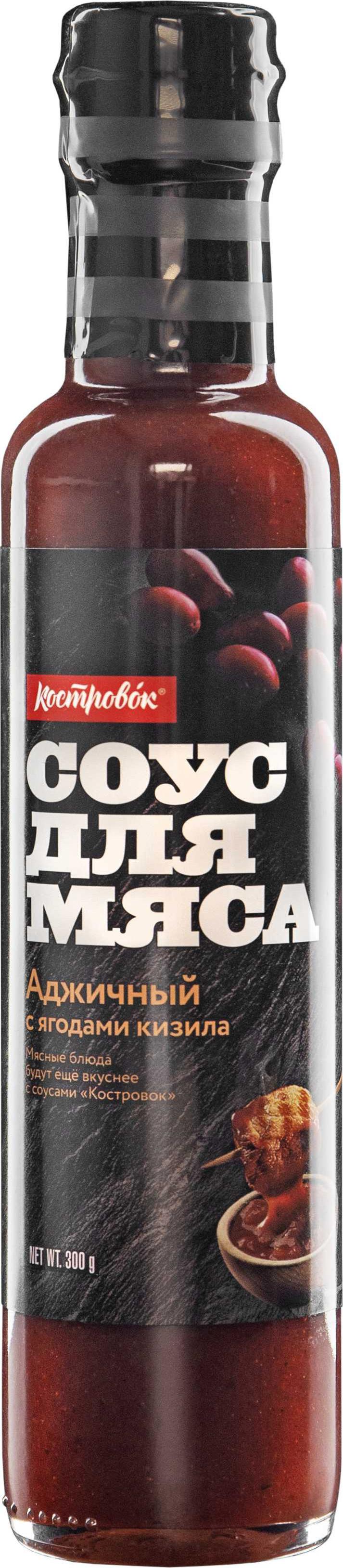 Соус для мяса барбекю костровок. Соус костровок. Лучший соус для мяса. Соус для стейка. Соус барбекю костровок.