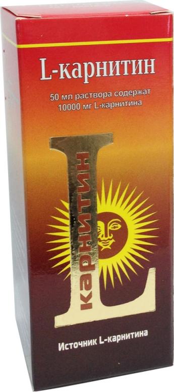 л карнитин в ампулах 5 мл. л карнитин раствор для инъекций инструкция. л карнитин ампулы уколы. л карнитин ампулы внутримышечно. л карнитин в аптеке.