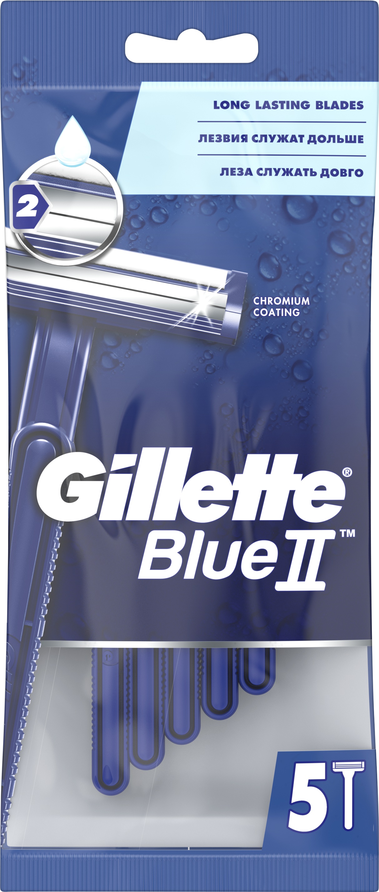 Gillette Blue 2 Maximum Купить