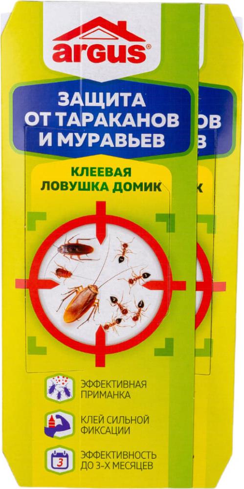Ловушка для тараканов аргус. Ловушка argus от тараканов и муравьев домик. Argus клеевая ловушка домик. Ловушка для тараканов аргус. Клеевая ловушка «argus».