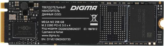 Digma DGSM3256GM23T