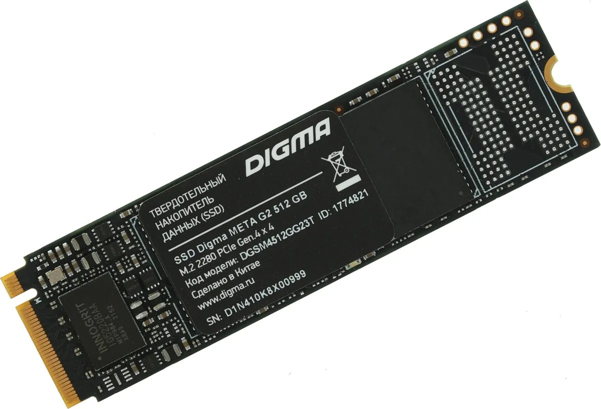 Digma DGSM4512GG23T