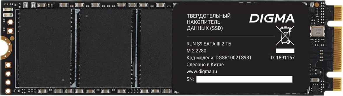 Digma DGSR1002TS93T