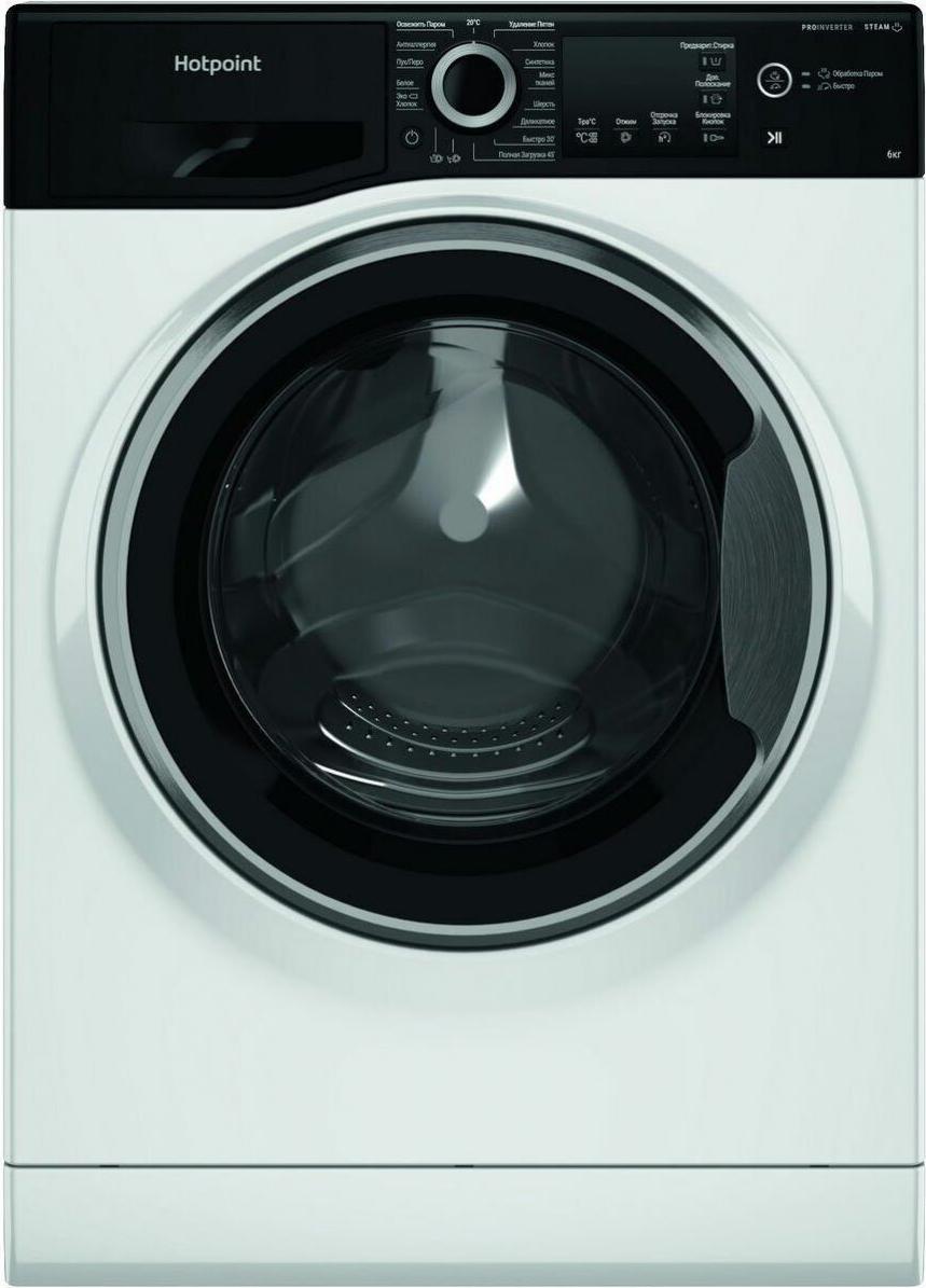 Hotpoint-Ariston NSB 6039 ZS VE