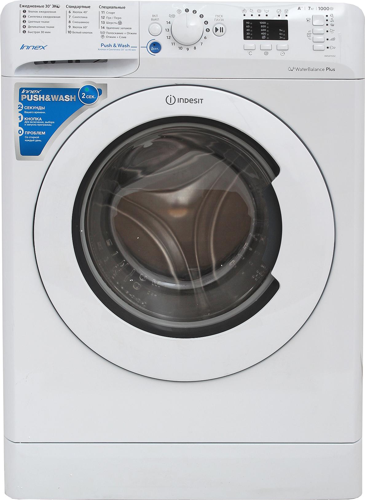 Bwsa 71052 l s. Bwsa71052l. Bwsa 71052 l s. Bwsa 71052 l s. Bwsa 71052x wsv ru.