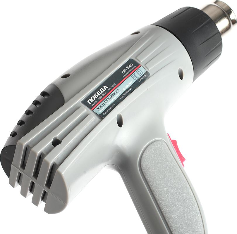 Технический фен patriot победа пф-2000. Технический фен победа пф-2200. Победа пф. Строительный фен победа пф-2000. Технический фен победа пф-2200.