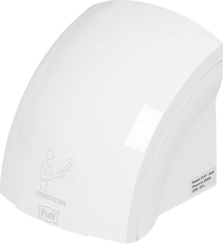 Puff 8820
