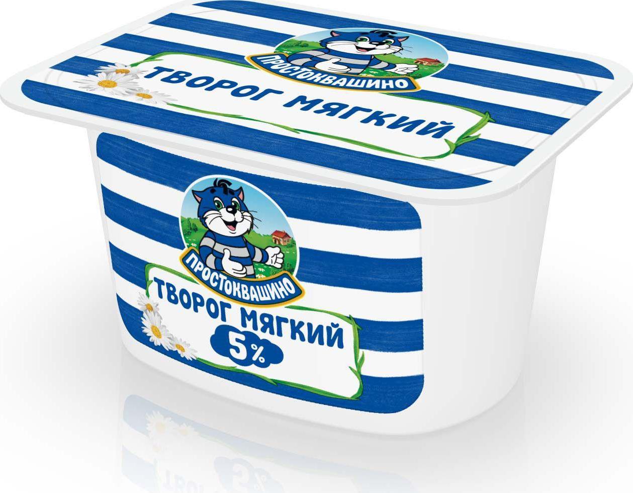 Danone творог мягкий 5%, 170 г. творожок 0. 1. творожок 0. творожок 0.