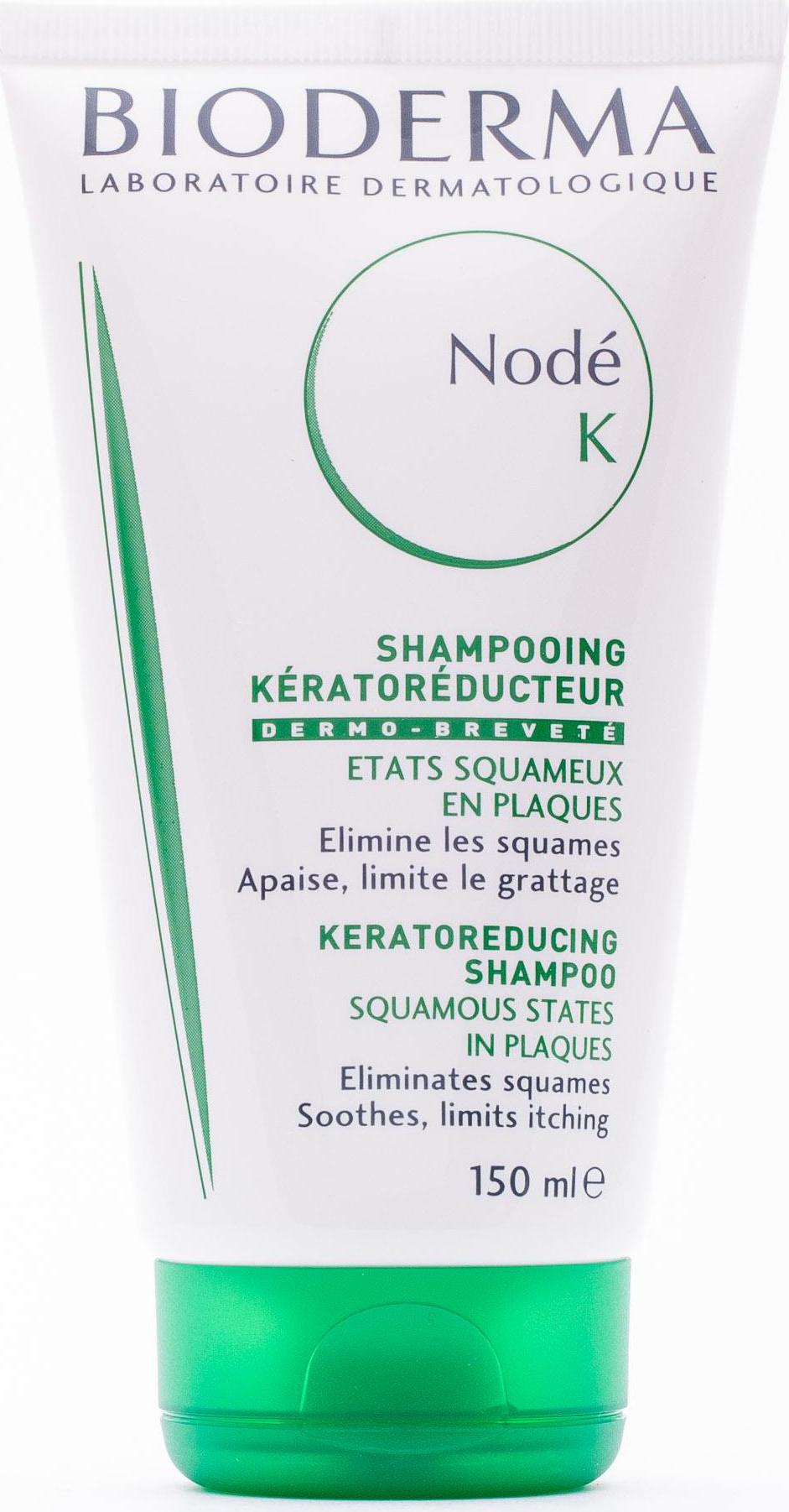 Шампунь bioderma node k 150мл. Биодерма флюид. Bioderma node. Bioderma node. Bioderma node к shampooing.