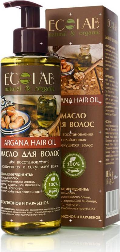 Ecolatier масло д/волос Organic Argana глуб. Восстанов. Секущ. Кончиков 200мл. Масло для волос Органик восстановление секущихся кончиков отзывы.