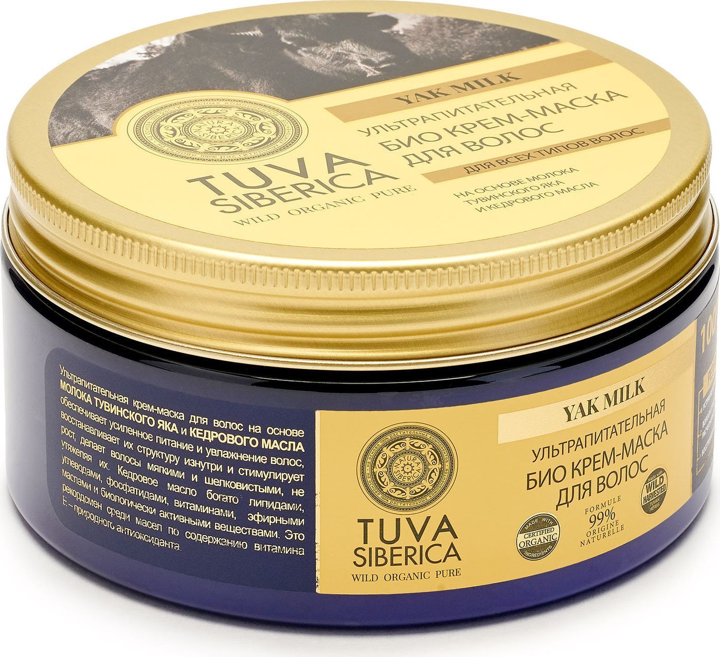 шампунь и бальзам для волос натура сибирка. Natura siberica hair evolution шампунь. натура сиберика шампунь для жирных волос. натура сиберика шампунь защита и блеск 400мл для окрашенных поврежд. Natura siberica безсульфатный шампунь.