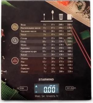 StarWind SSK3377