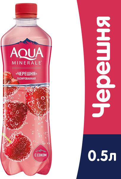 Aqua minerale fresh черешня. Аква минерале черешня 0. Аква минерале черешня 0. Aqua minerale fresh черешня. Аква минерале черешня 0.