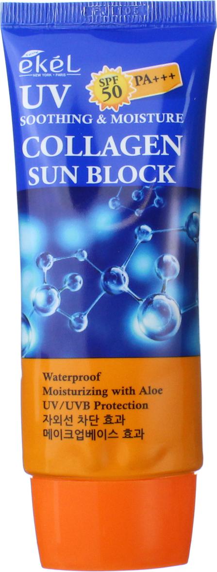 Крем коллаген sun. Collagen Sun Block. Солнцезащитные крема Sun Block фиолетовые Collagen UV. Ekel солнцезащитный крем с коллагеном Soothing and Moisture Collagen Sun Block spf50+.