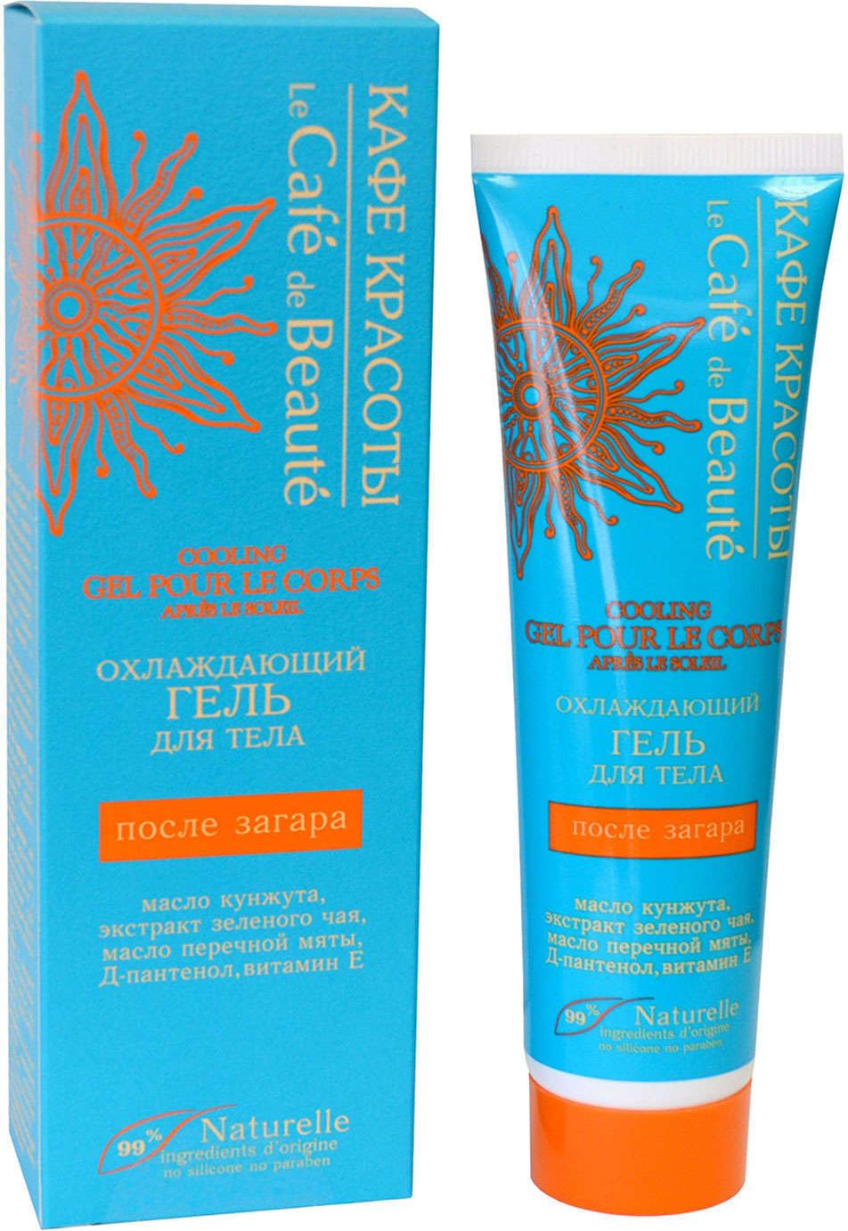 Биокон после загара. Охлаждающий крем после загара. Охлаждающее после загара. Крем гель пантенол после загара. Nivea спрей солнцезащитный охлаждающий после загара 200мл.